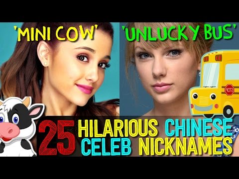25 HILARIOUS Nicknames Chinese People Have Given Celebrities