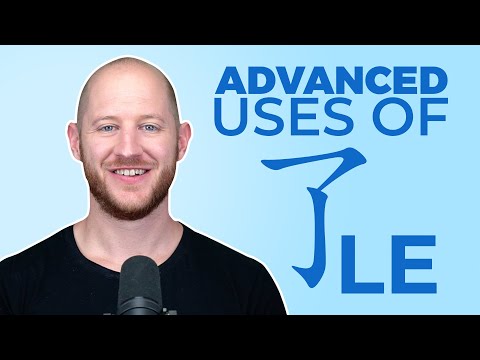 Advanced Uses of 了 le - The CHANGE Particle