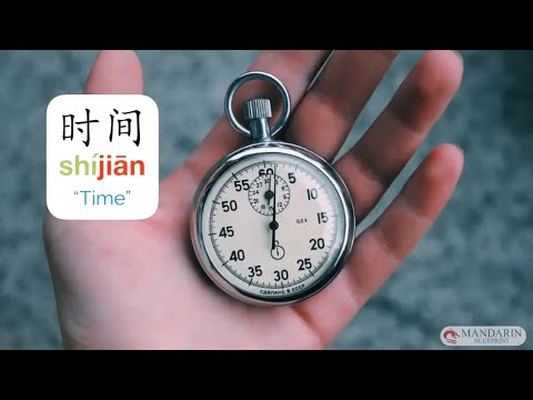 The Power of Chinese Characters: TIME 时 shí Explained