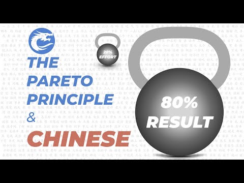 The Pareto Principle &amp; Chinese
