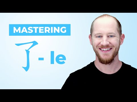 COMPLETE! Mastering 了 le in Mandarin Chinese