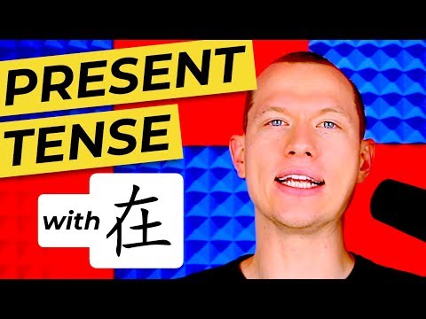 Present Tense in Chinese Using 在 zài