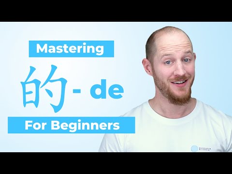 Mastering &#039;的 de&#039; for Beginning Chinese Learners