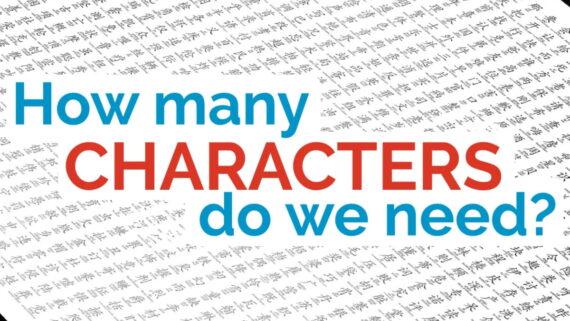how many characters