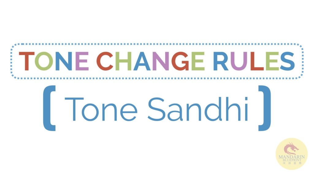 Chinese Tone Changes AKA Tone Sandhi