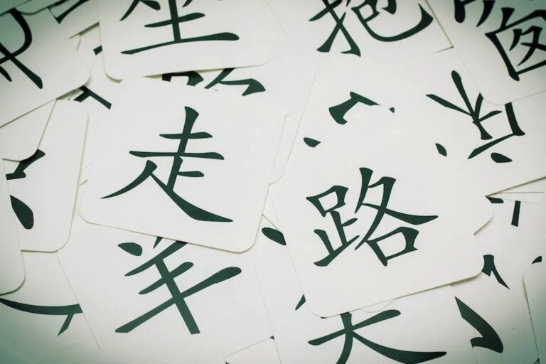 Are Chinese Characters Words