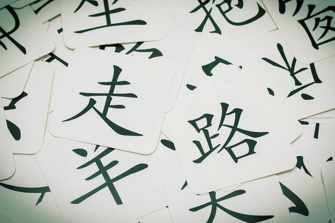 chinese writing translation alphabet