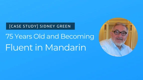 Mandarin Blueprint - Sidney Green Case Study