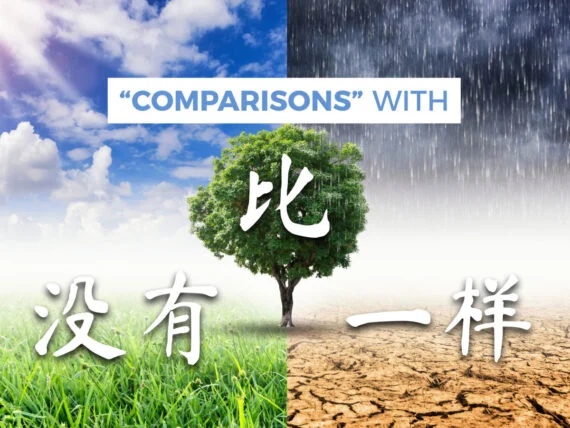Comparisons in Chinese