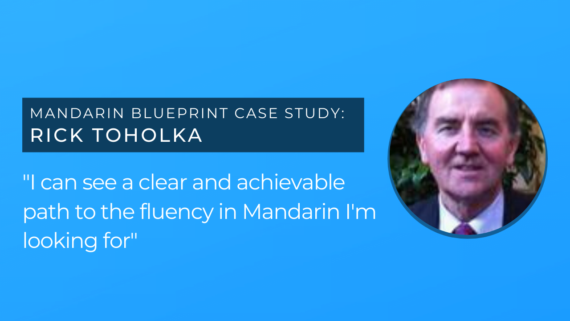 Rick Toholka Case Study
