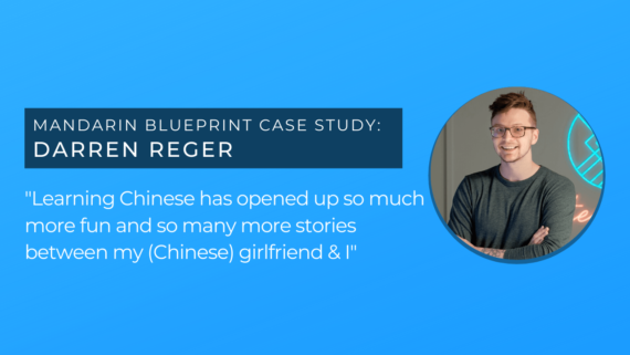 Darren Reger Case Study