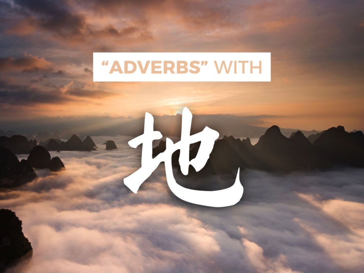 Adverbs of Manner - Chinese Adverbs