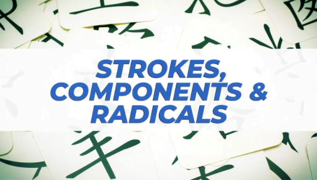 Chinese Strokes, Components and Radicals