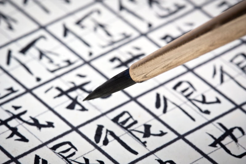 Writing Chinese by Hand