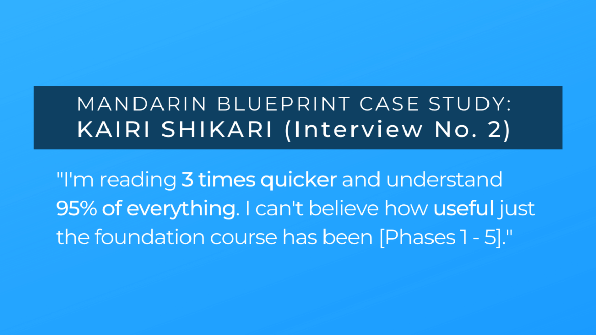 Case Study kairi shikari