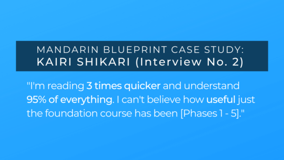 Case Study kairi shikari