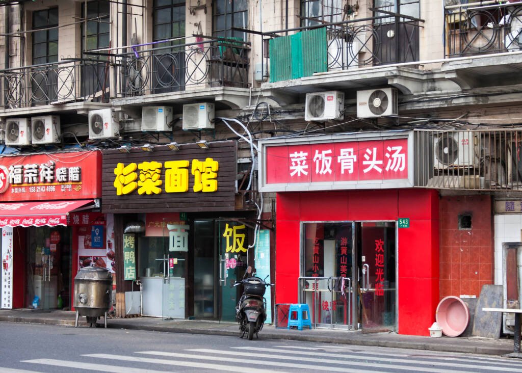 shops in china