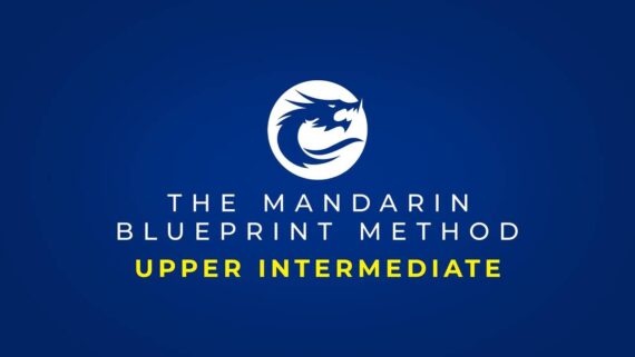 The Mandarin Blueprint Method - Upper Intermediate