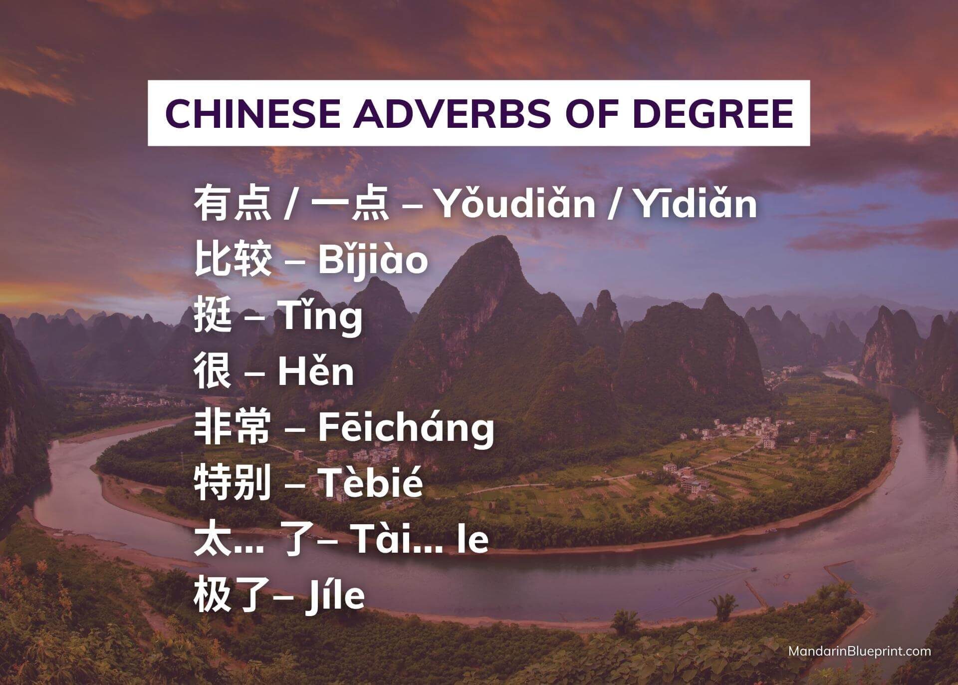Chinese adverbs of degree