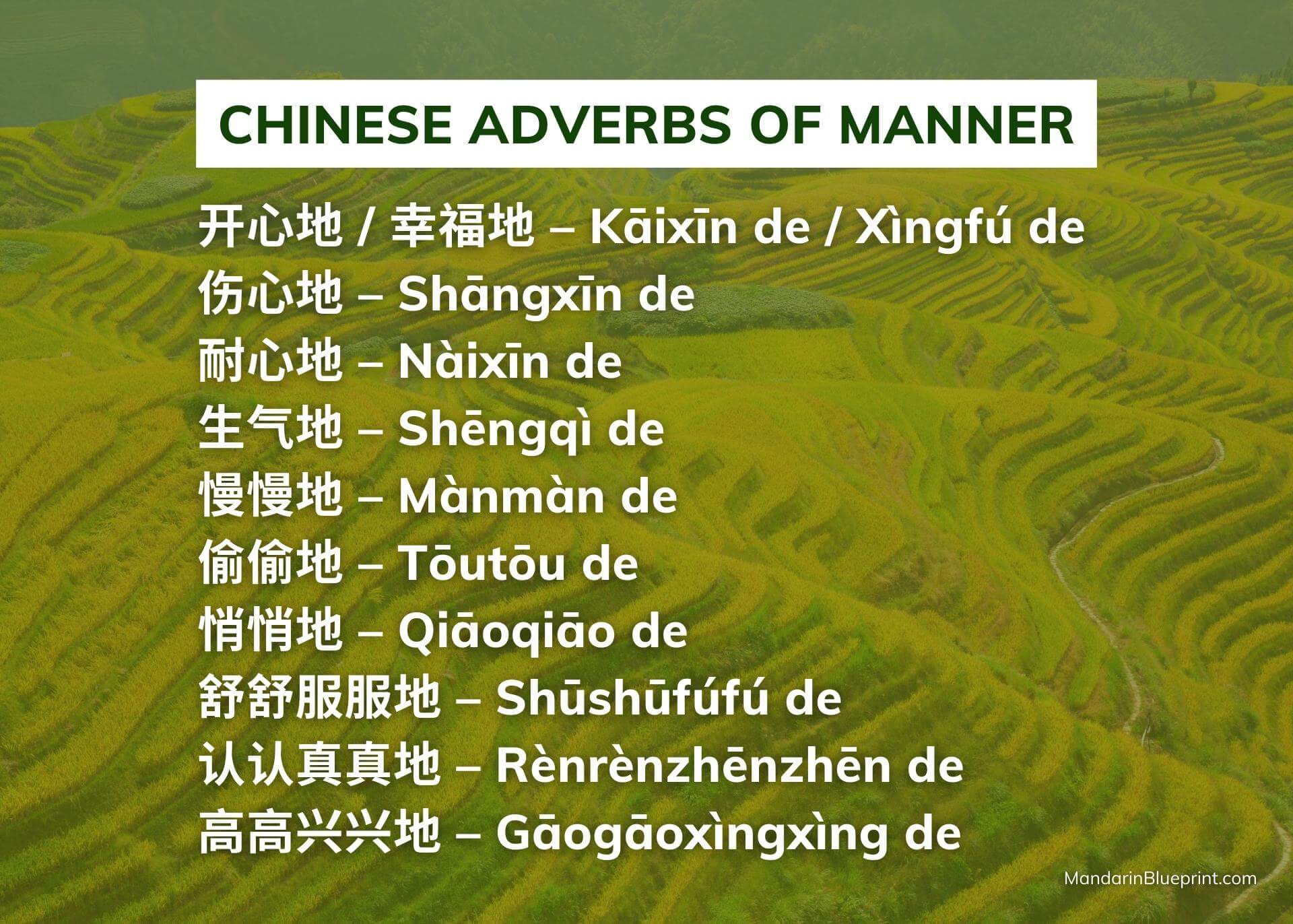 Chinese adverbs of manner