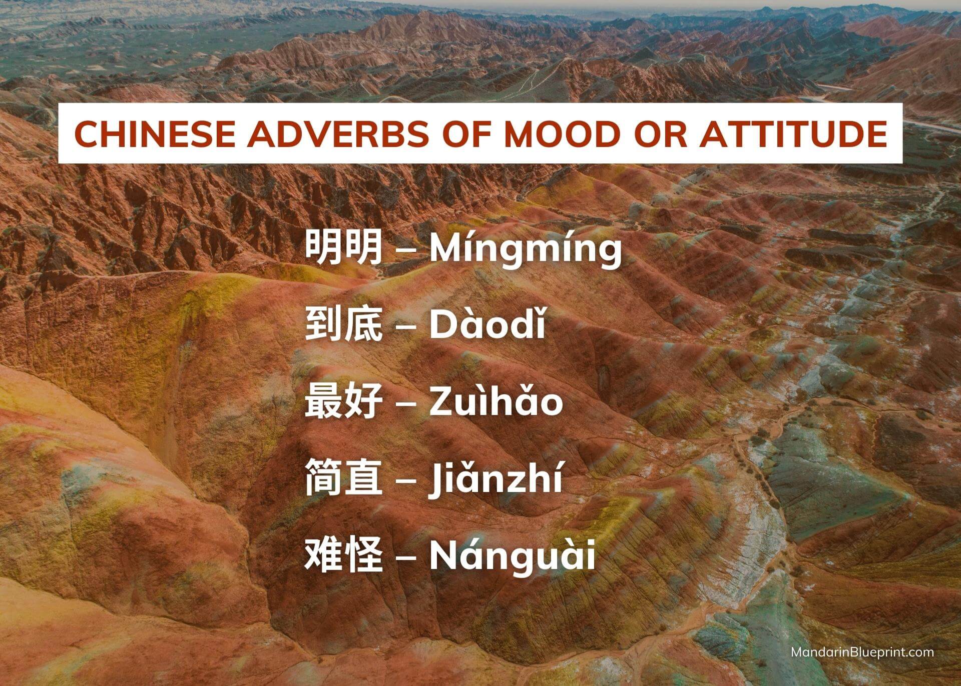 Chinese adverbs of mood or attitude