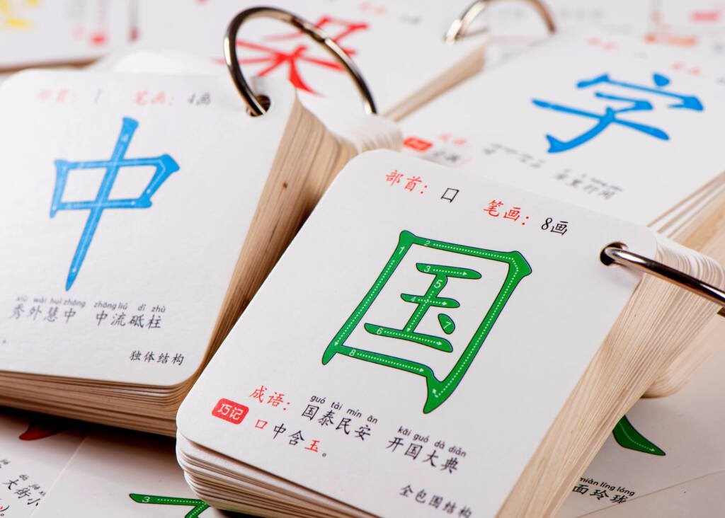 chinese flashcards