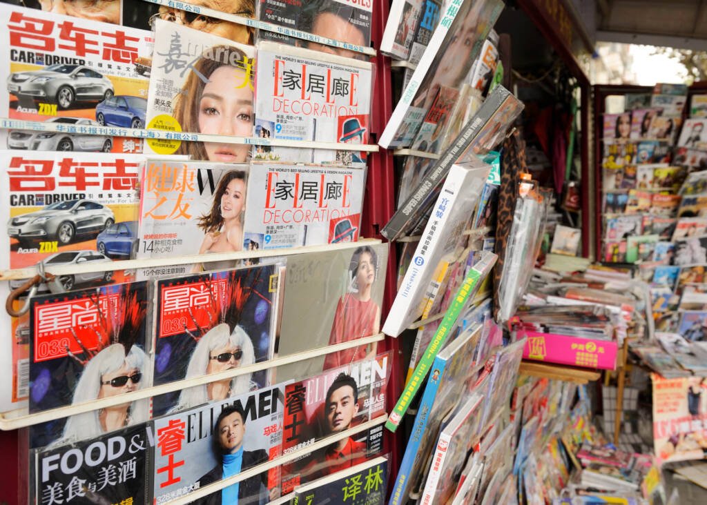 chinese magazines