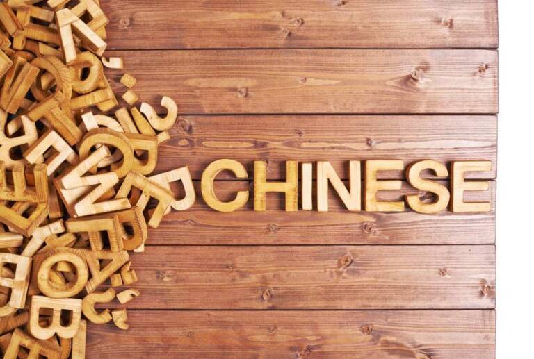 Chinese syllable pronunciation
