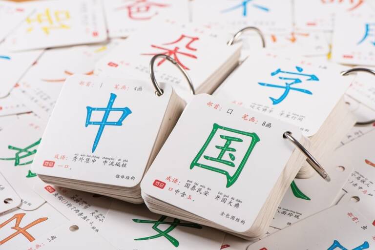 learn mandarin fluently