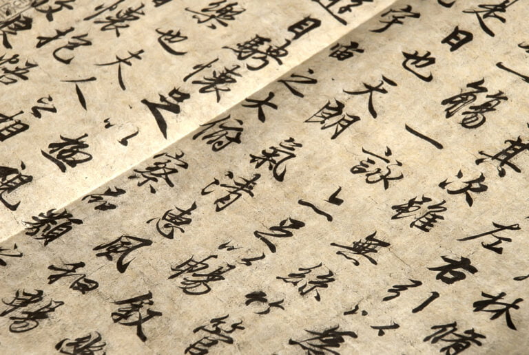 Learning chinese language Learning chinese language