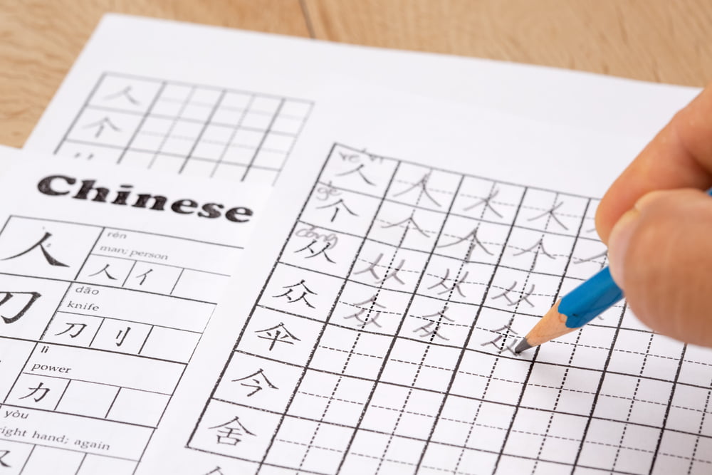 efficient path to fluency in Mandarin Chinese