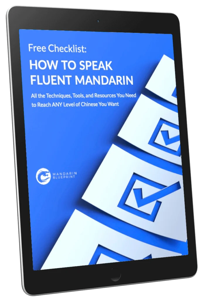 How to Speak fluent Mandarin