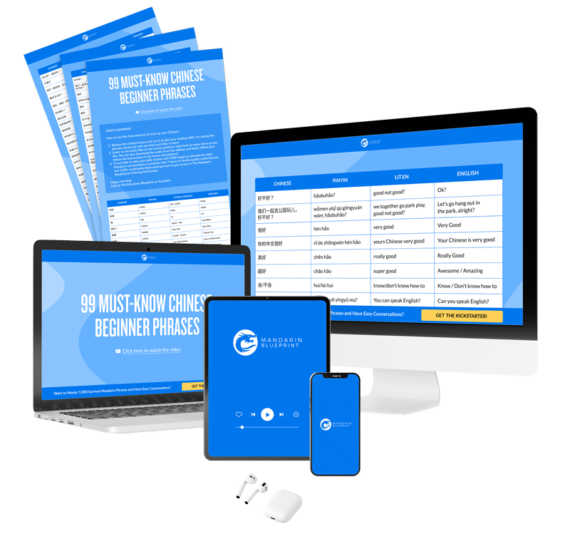 99 Phrases Free Download