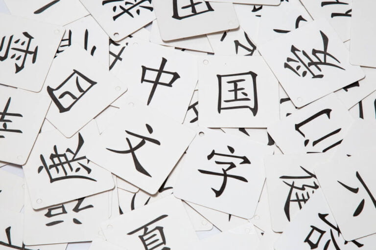 chinese flashcards