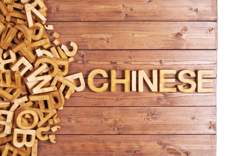 The ABCs of Chinese particles