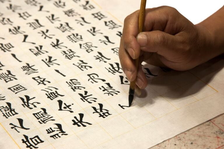 magic of Chinese characters