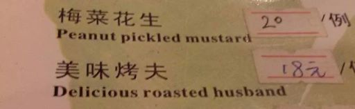 delicious roasted husband