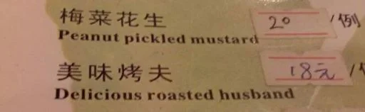 delicious roasted husband