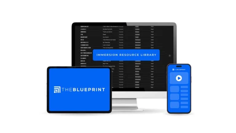 Immersion Resource Library​