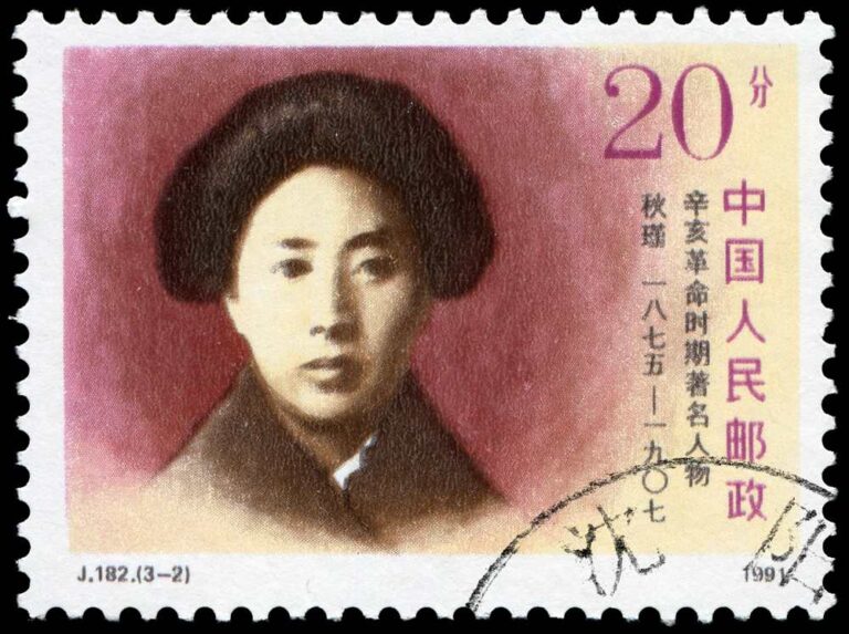 Qiu Jin