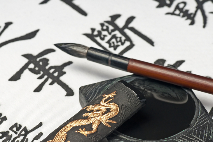 chinese-calligraphy