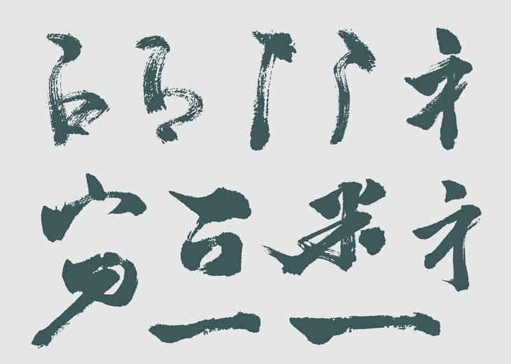 chinese-translation-art-character-radicals-calligraphy