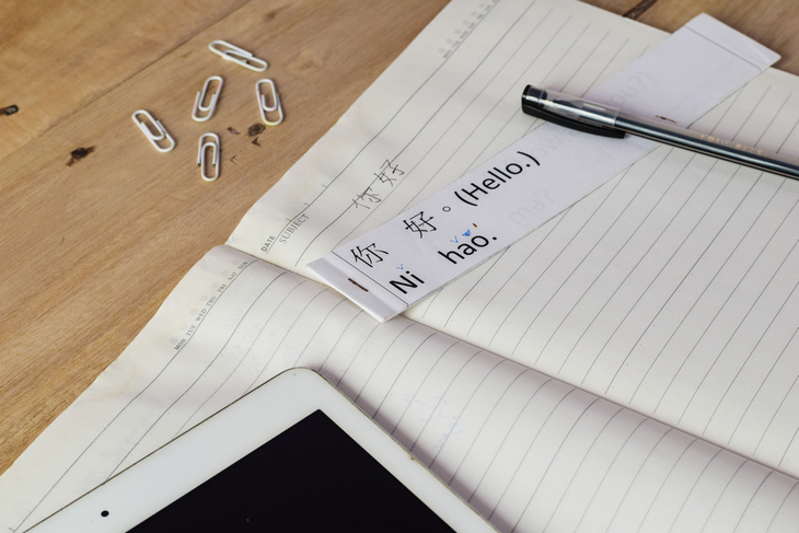 basic-chinese-learning-say-hello-written