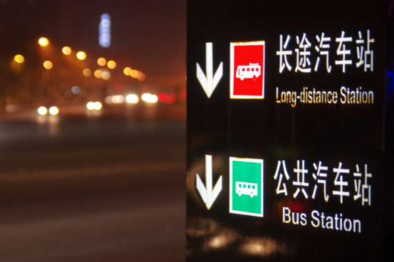 A Guide To Chinese Public Transport | Mandarin Blueprint