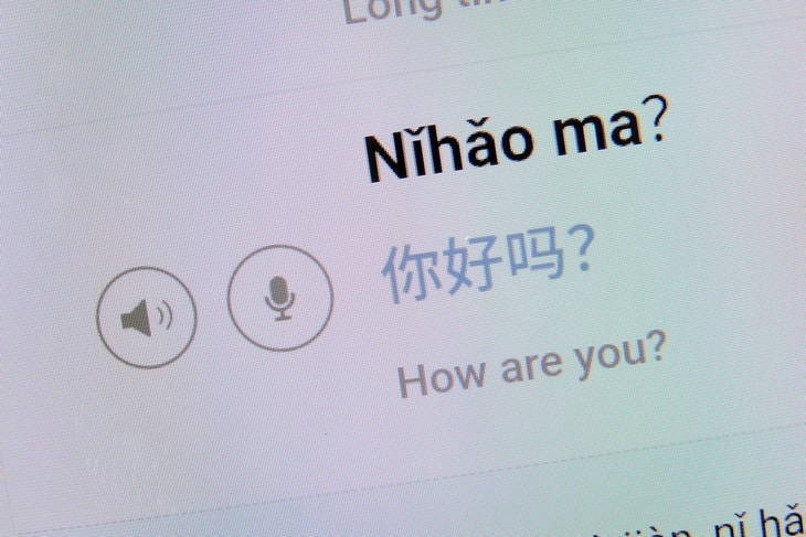 how-you-chinese-characters-pinyin-buttons